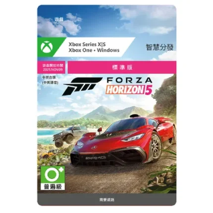 Microsoft 微軟極限競速地平線 5 數位下載版