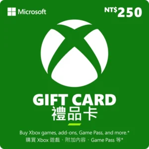 XBOX 禮物卡 NT$250 - ESD 數位下載版(可於Windows市集使用)